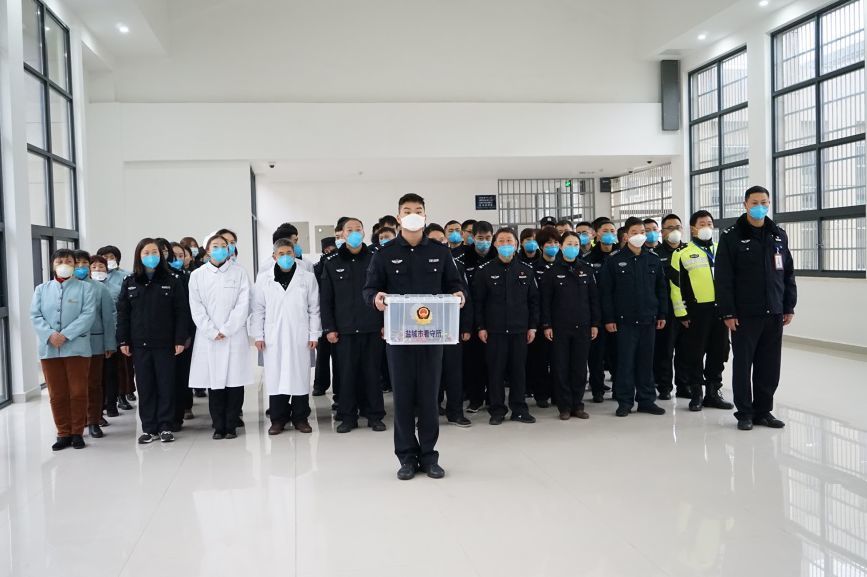 盐城市看守所圆满完成战勤换防交接工作