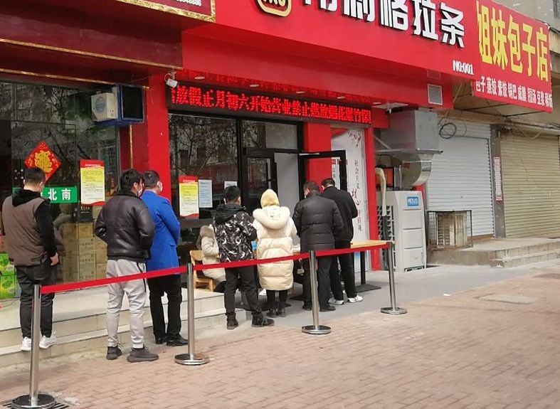 为了吃格拉条阜阳人有多拼