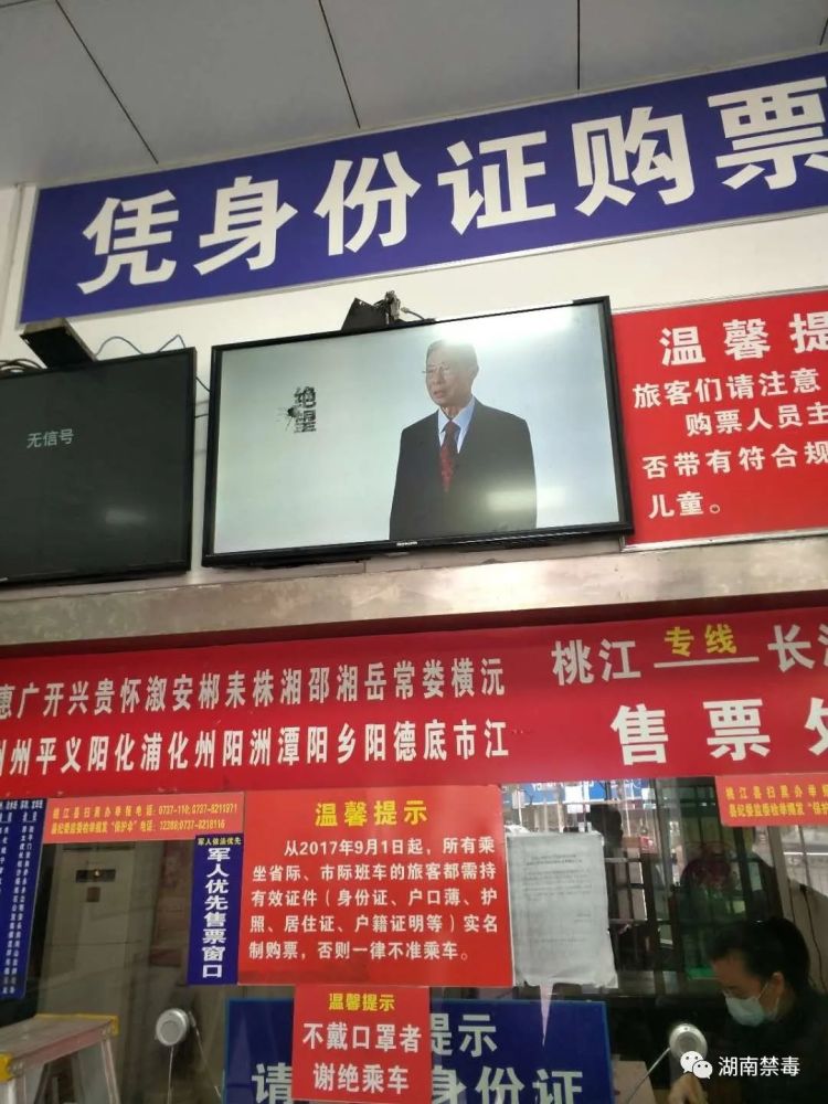 大屏幕 村村通 流动车 来看看湖南各地的硬核禁毒宣传 腾讯新闻