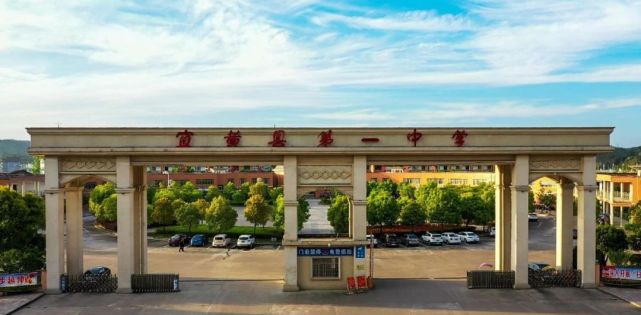 宜黄一中党委书记校长陈巧平致全体同学的一封信