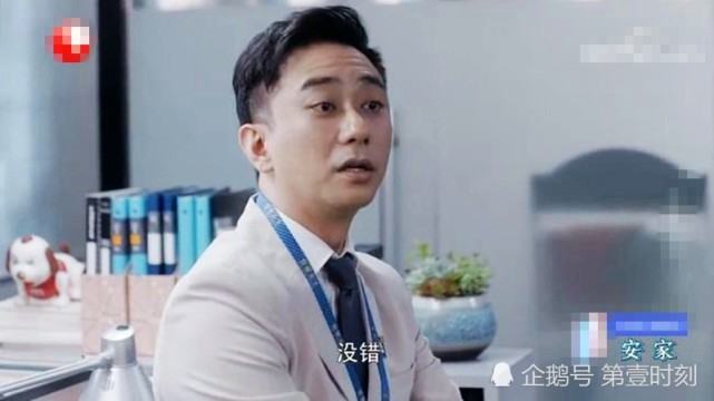 以为遇到了富豪,原来是个大骗子|谢亭丰|朱闪闪|房似锦|梁振邦|王子健