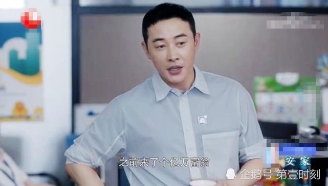 以为遇到了富豪,原来是个大骗子|谢亭丰|朱闪闪|房似锦|梁振邦|王子健