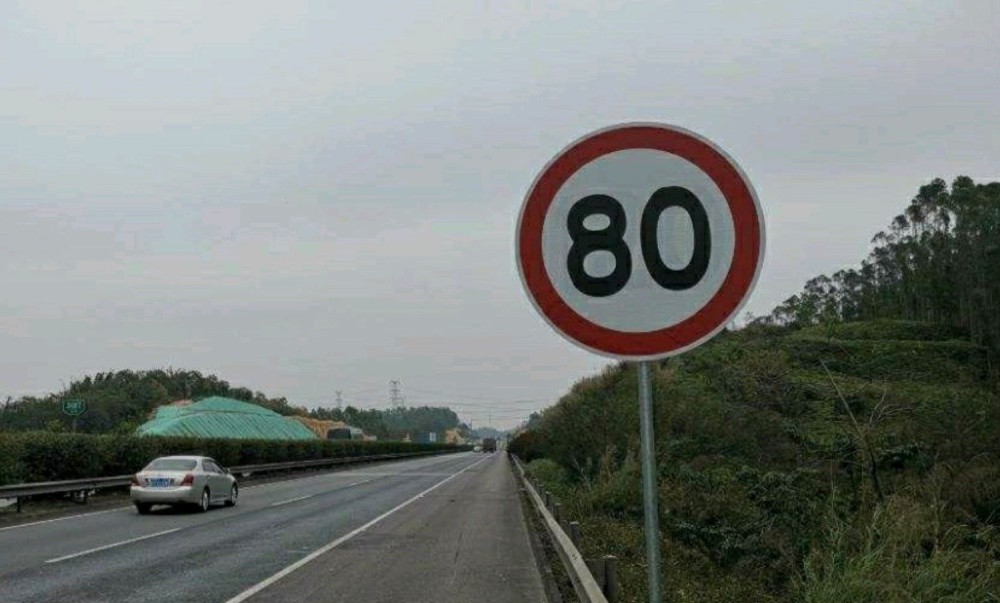跑高速时,限速120突然出现限速80的指示牌,该怎么办?