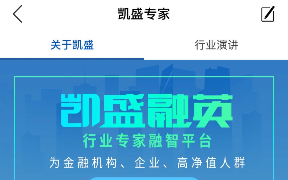 融术金融公司（融金所是正规公司） 融术金融公司（融金所是正规公司）《融金科技有限公司》 金融知识