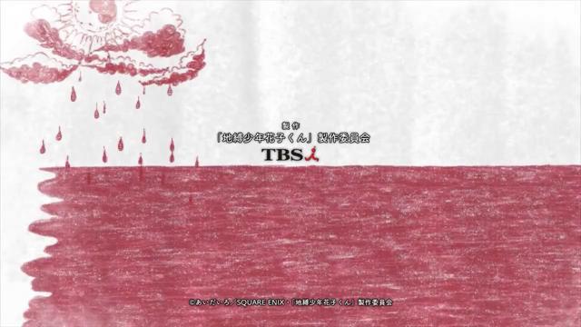 花子君和八寻宁宁的结局是刀是糖 原来ed已暗示了答案 腾讯新闻