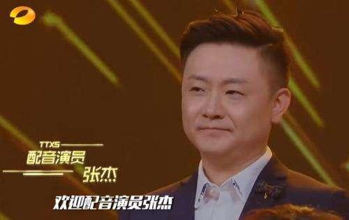 张杰简直就是配音界的男神帝君陆绎张小凡还有白起都是他