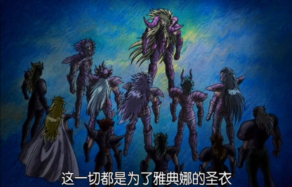 圣斗士星矢:两位黄金圣斗士为什么要给冥斗士下跪求饶?_腾讯新闻