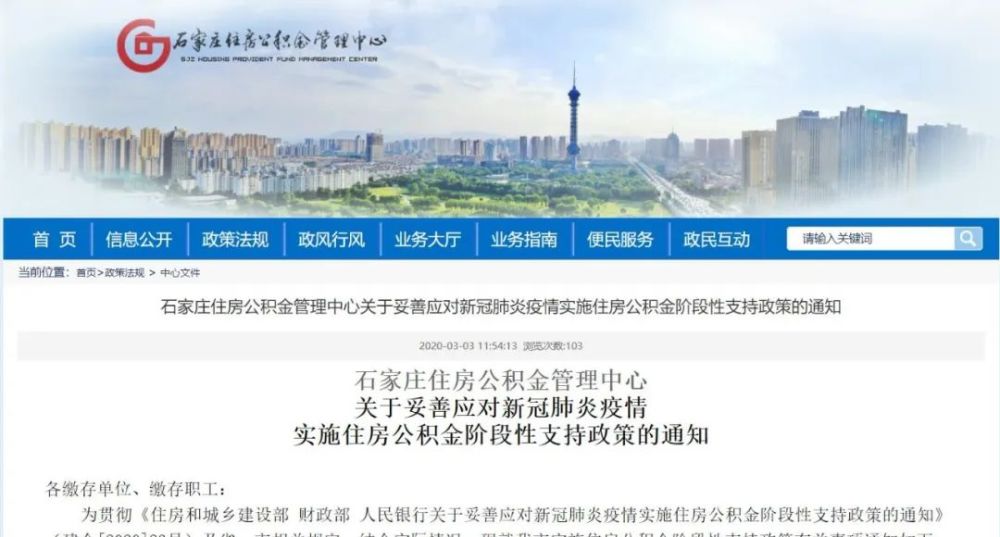 房贷利率政策调整,选固定利率还是选浮动利率