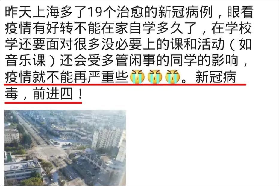疫情就不能再严重些 一名中学生朋友圈惊醒无数家长 腾讯新闻