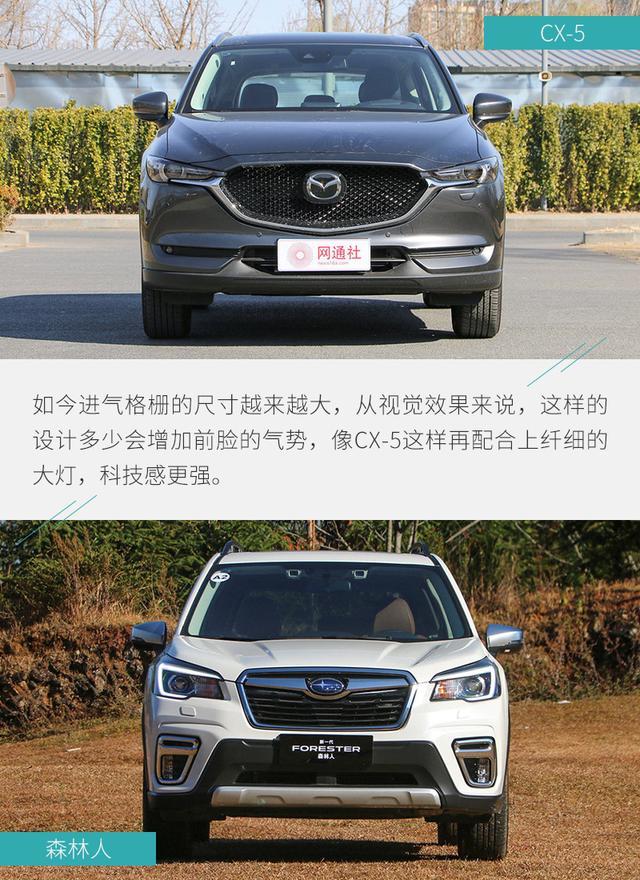 日系个性suv选购建议马自达cx 5对比森林人 汽车 腾讯网
