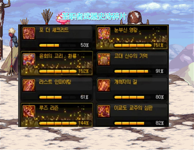 dnf:一阵雨晒100级史诗图鉴,这两类武器爆率太高,碎片已经满了!