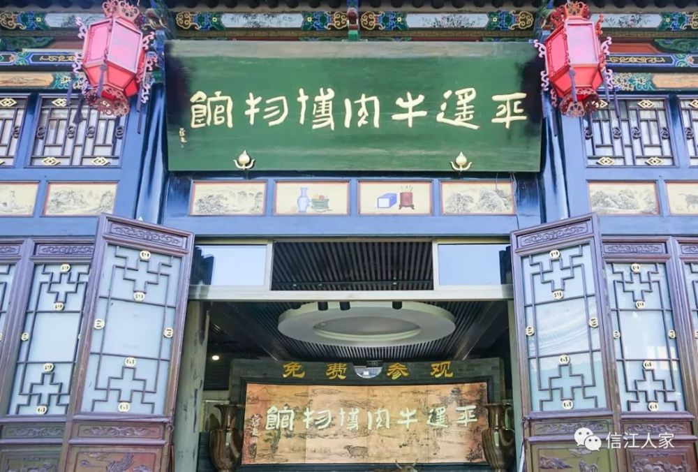 平遥牛肉博物馆_腾讯新闻
