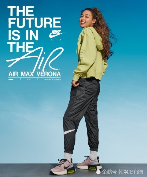 aoa金雪炫nike代言照公开坦言我的腹肌自己也觉得帅