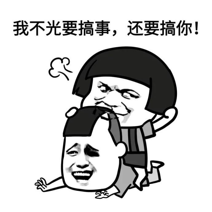 幽默笑话妹子我真受不了了你是时候找个男朋友了