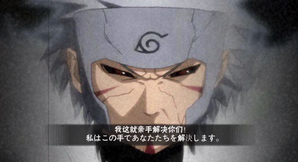 秋风表示九月s忍是秽土二代下面评论成亮点看来需要用排除法了