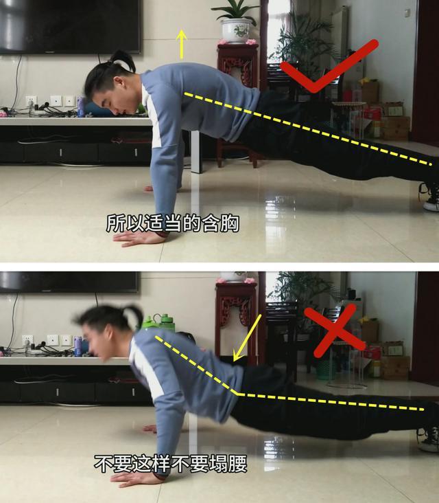 新手入门俄挺如何掌握团身