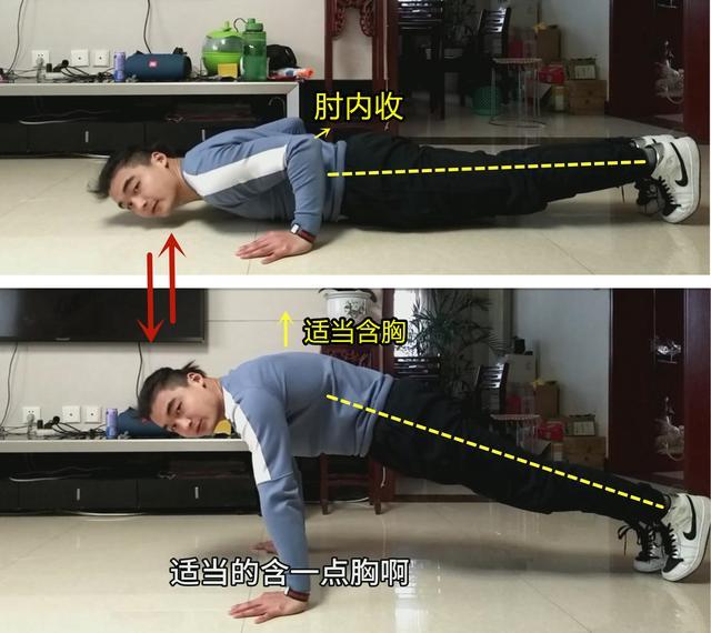 新手入门俄挺如何掌握团身