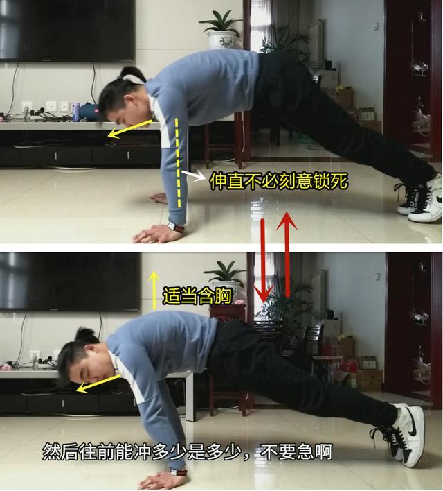 新手入门俄挺如何掌握团身