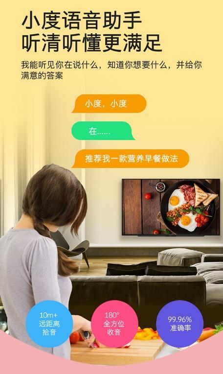 创维智能电视型排名_创维发布AI娱乐电视G71系列等产品,持续布(2)