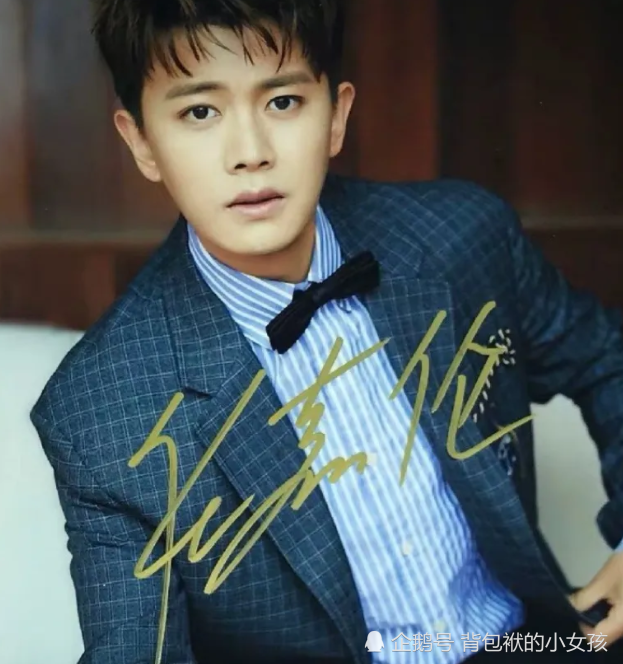 同是男神签名照,任嘉伦精致,宋威龙霸气,看到王一博:能卖我吗?