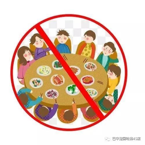 如何委婉的拒绝去聚餐避免感染新型冠状病毒