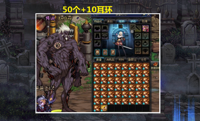 Dnf 版本末期强化率增高 50个 10耳环冲击13 竟然成功了2个 腾讯新闻
