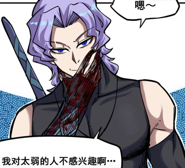 却不如暗影刺客的一根手指头|村长|血刃阎魔|莫浪|刺客伍六七|刺客