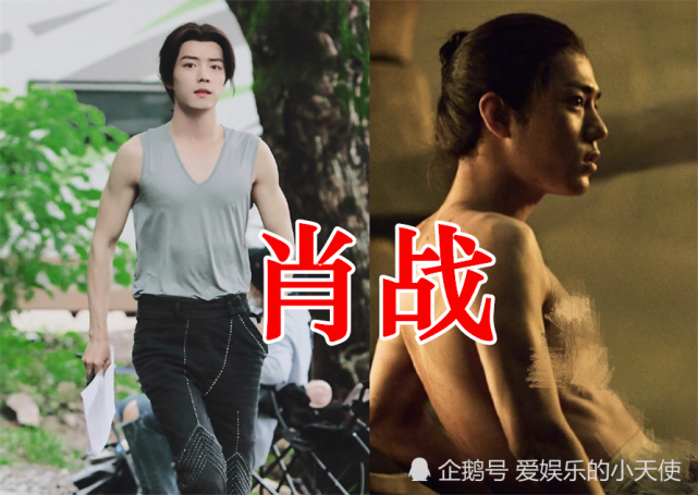 肖战的腹肌,宋威龙的腹肌,任嘉伦的腹肌,看到郭麒麟:有点东西!
