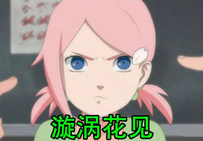 火影忍者漩涡鸣人和小樱成夫妻,生育三个孩子,鸣雏党坐不住了!