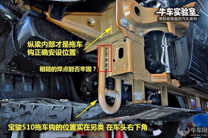 救援拽掉防撞钢梁解密拖车钩中的奥秘