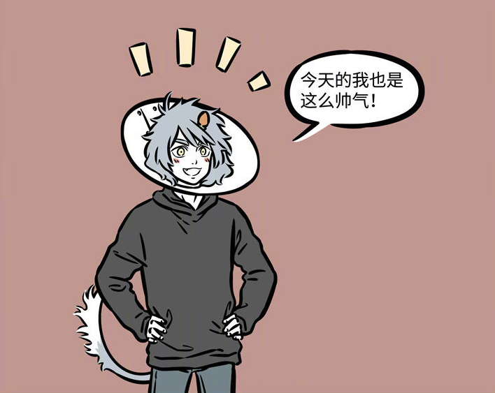 非人哉啸天引领犬系style时尚新潮流九月双人私会目瞪口呆