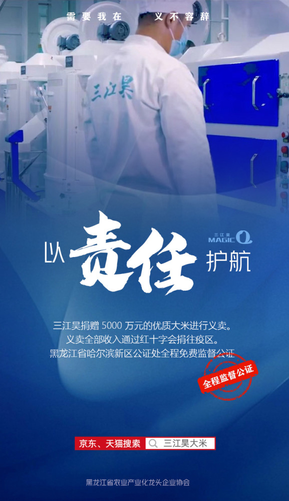 2024年慈善活动_2020年慈善活动_慈善活动年度计划