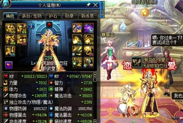 DNF:“自恋狂”武极再次增幅,几百件冲16失败,一晚损失百万!