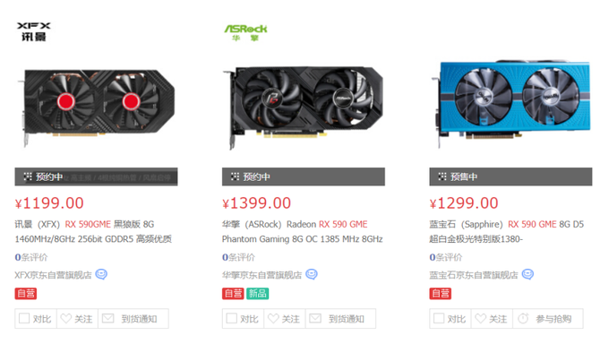 Amd 新卡 已经开售 Rx 580再换马甲 几无超频空间 腾讯新闻