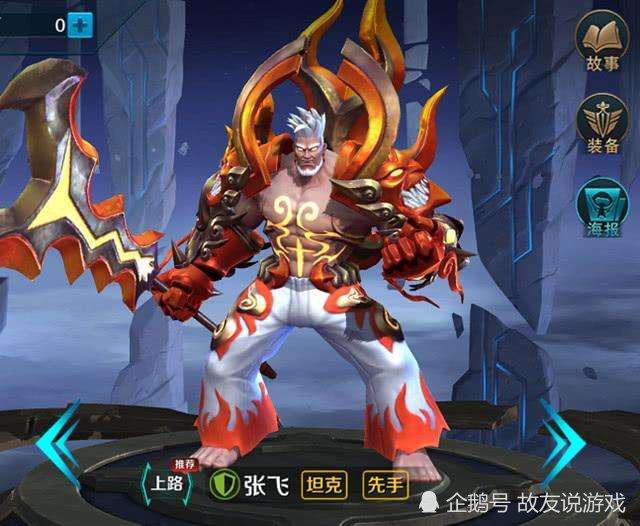 廉颇三百斤,关羽一吨,武则天体重无法计算!