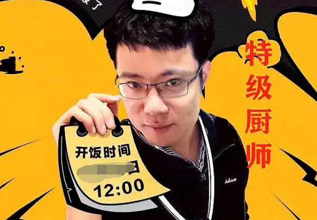 隐藏不住了!lol玩家上网课发现饭友,对上暗号一起"肉蛋葱鸡"