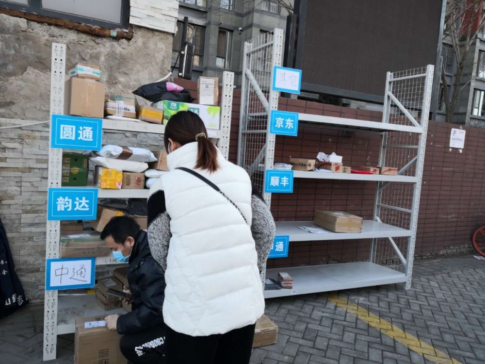 分类摆放增加外援石景山这个小区快递管理有妙招