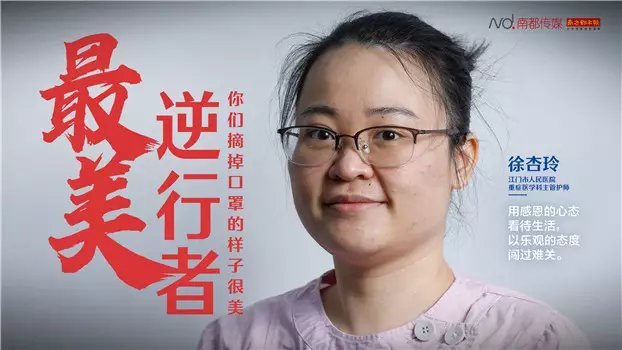陈茂余,江门市疾控中心传染病预防控制所所长,主任医师胡泰洪,江门市