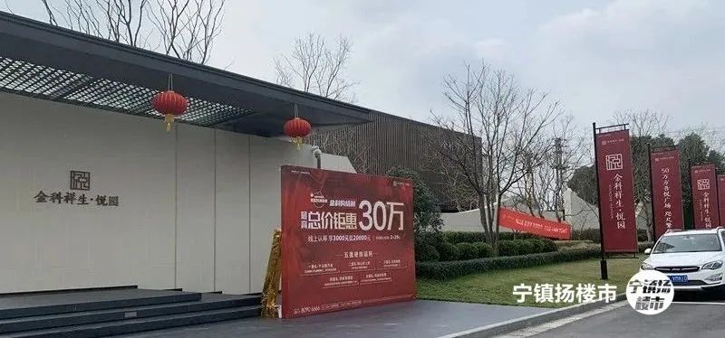 经过工作人员严格的测温消毒之后,我进入售楼处.