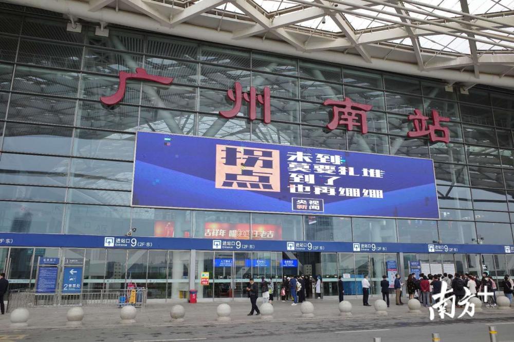 到发旅客量已开始缓慢上升,广州南站如何防疫?_腾讯新闻