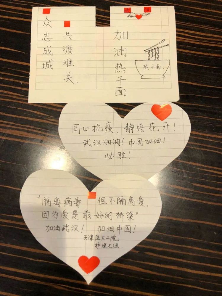 这个"生命之舱",传递着天津医疗队与武汉患者的真情,承载着抗击疫情的