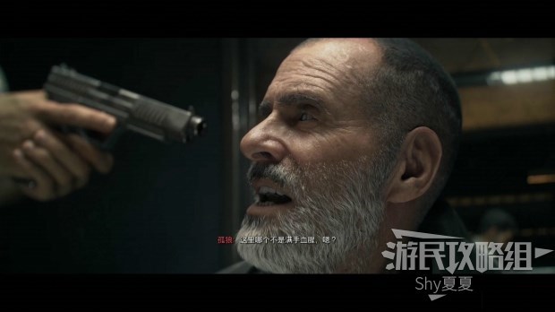成功捕获孤狼之后,亚历克斯,法拉和哈迪尔正准备将他交给普莱斯和凯尔