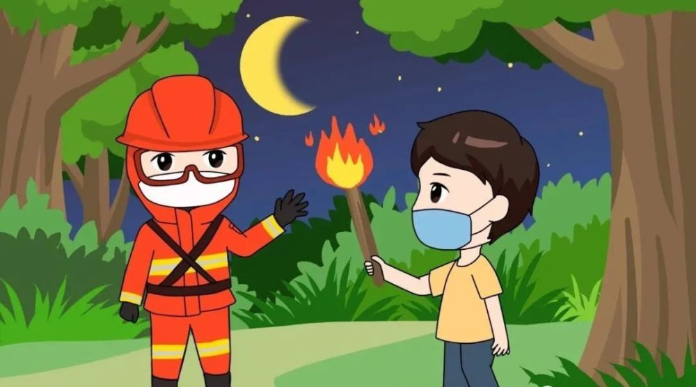 森林防火,警钟长鸣!