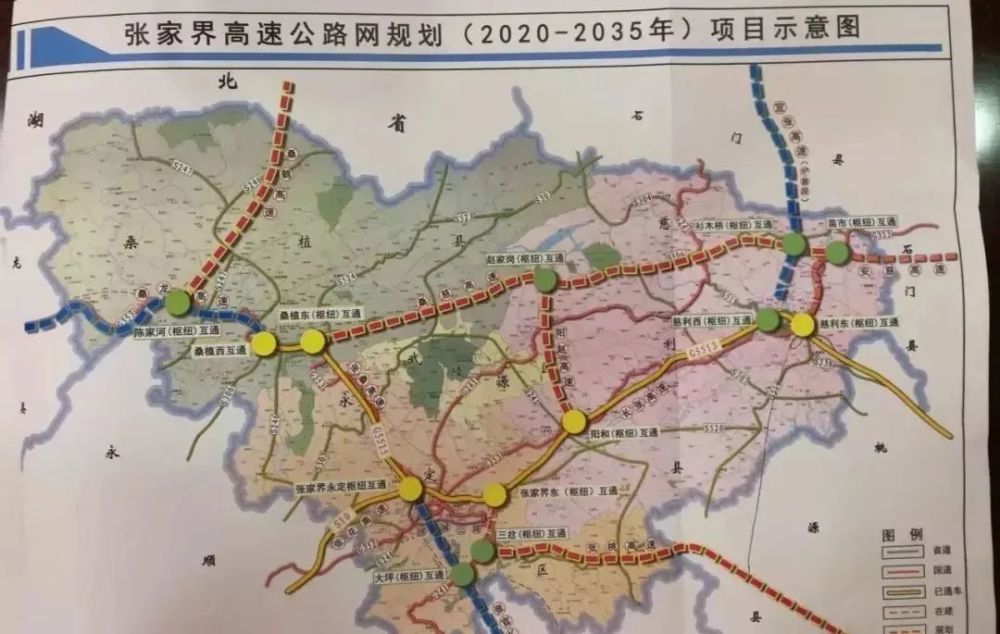 龍山至桑植高速公路建設最新進展來了