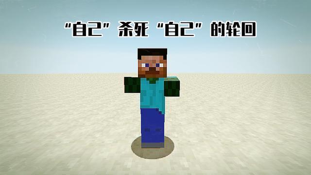 Notch之死的真相 我的世界 不为人知的 隐藏剧情 我的世界 真相 Notch Herobrine 僵尸 史蒂夫