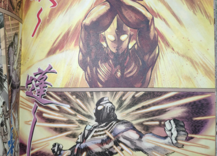 港漫版奥特曼形象有多帅?迪迦太社会,jojo风格完美融入!_腾讯新闻