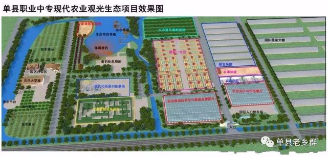 重磅单县将建三所市级新校区有大学