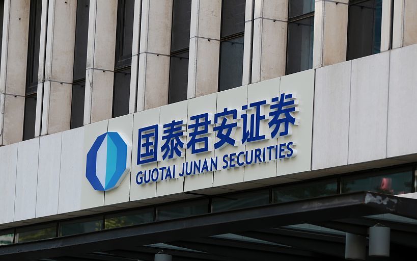 国泰君安入选首批基金投顾业务试点发力财富管理转型