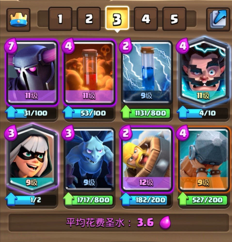 皇室战争:皮卡锤的玩法和升级顺序