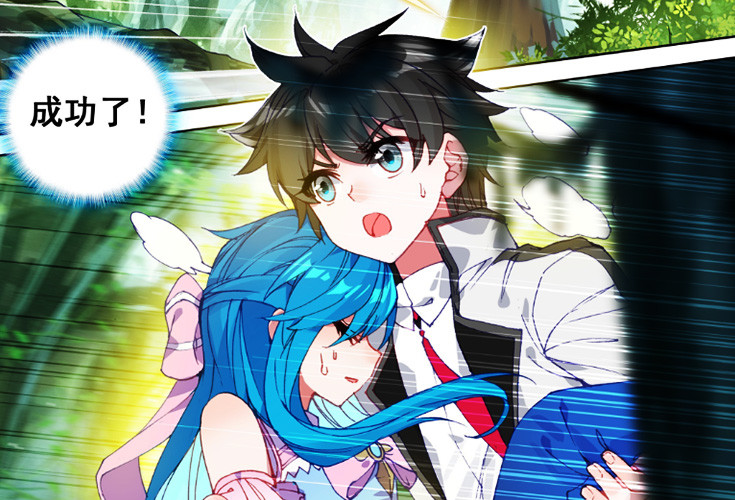 深蓝凝视威力有多强冻千秋陷入昏迷粉丝们直呼蓝轩宇快亲她